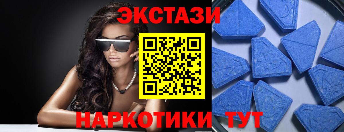 Экстази Punisher  Вход с VPN  где можно купить   Экстази диски  Десногорск 
