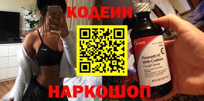2c-b Кулебаки