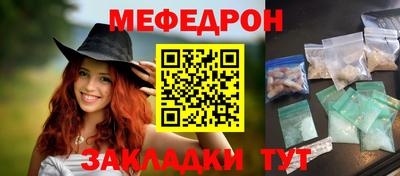 2c-b Кулебаки