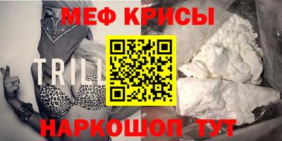 амфетамин Кунгур