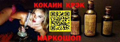 2c-b Кулебаки