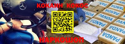 амфетамин Кунгур