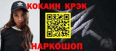 2c-b Кулебаки