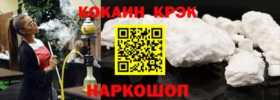 2c-b Кулебаки