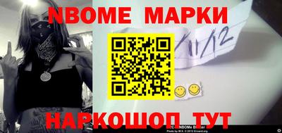2c-b Кулебаки