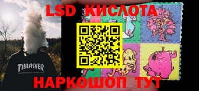 амфетамин Кунгур
