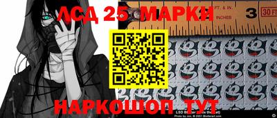 2c-b Кулебаки