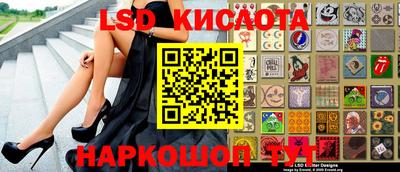 амфетамин Кунгур