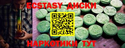 2c-b Кулебаки