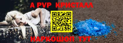амфетамин Кунгур