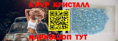 амфетамин Кунгур