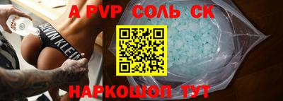 амфетамин Кунгур