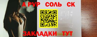 амфетамин Кунгур