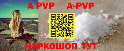 амфетамин Кунгур
