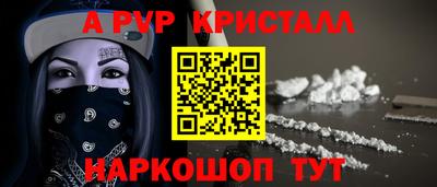 амфетамин Кунгур