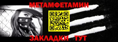 2c-b Кулебаки