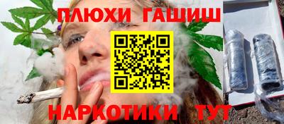 гидропоника Кумертау