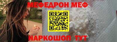 амфетамин Кунгур