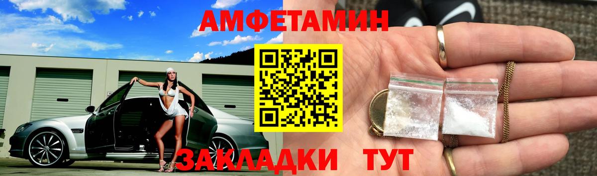 Десногорск  Первитин кристалл  Первитин кристалл  Вход с VPN 
