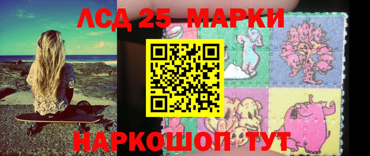 Марки NBOMe 1,8мг Десногорск