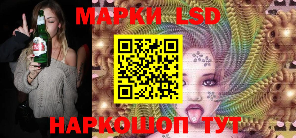 Марки NBOMe 1,5мг  Вход с VPN  Десногорск  Марки NBOMe 1,5мг 