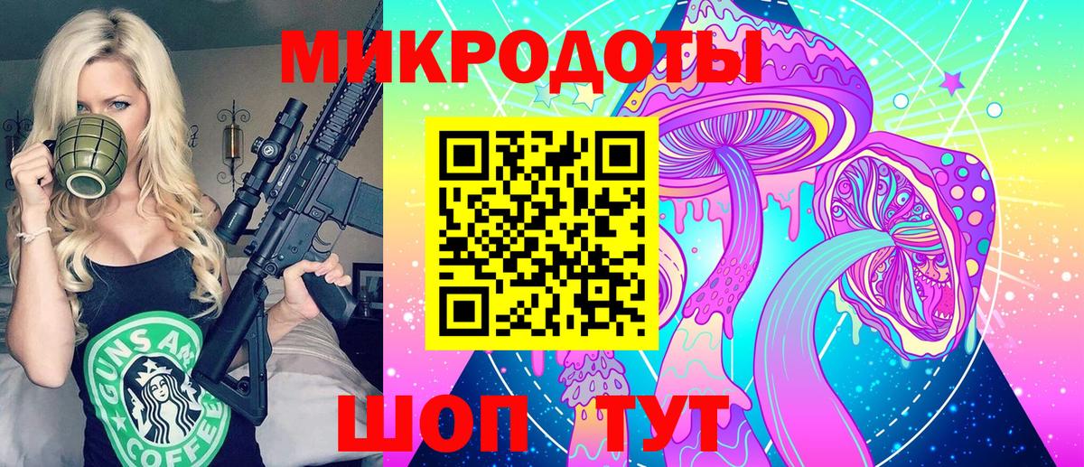 Десногорск  Галлюциногенные грибы прущие грибы  где найти наркотики  Вход с VPN 